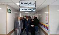 بازدید نوروزی ریاست محترم دانشگاه علوم پزشکی شهید بهشتی از بیمارستان آیت اللله طالقانی
